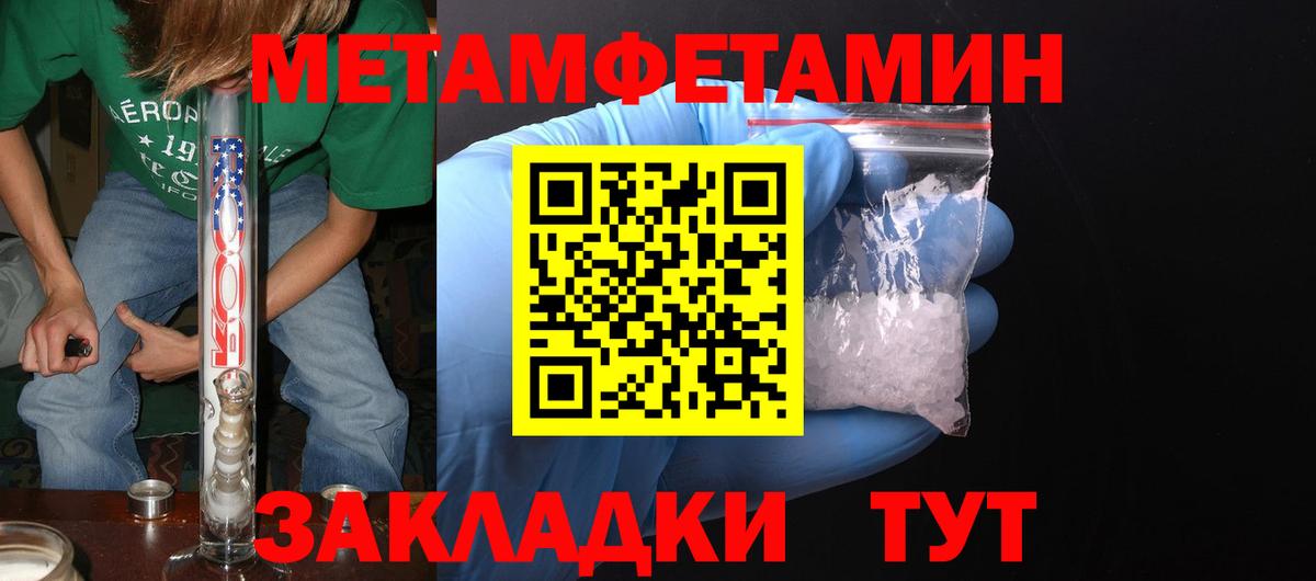 Amphetamine VHQ Ишим