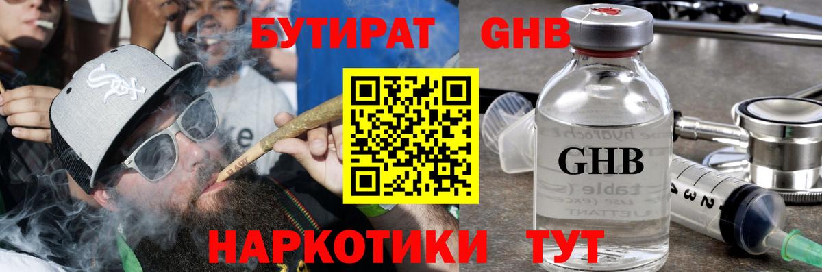 Кетамин Ишим