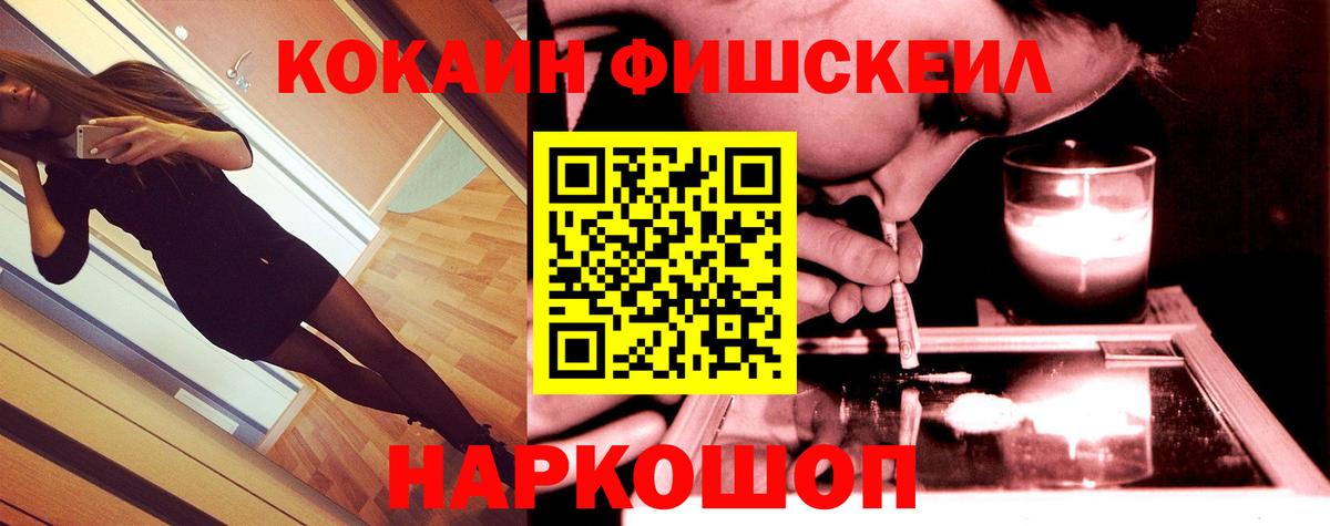 Кокаин Эквадор Ишим