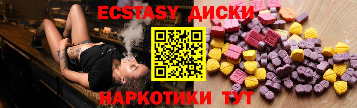 КОКАИН  Каннабис  КЕТАМИН  MDMA  Гашиш  Экстази  Ишим  ГАШ  Вход с VPN  Марихуана  Мефедрон  