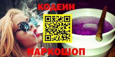 бутират Ливны