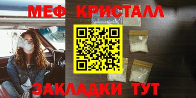 бутират Ливны
