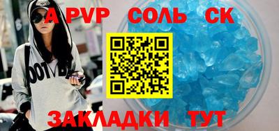 spice Лесосибирск