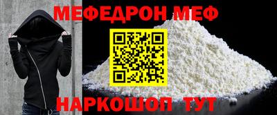 spice Лесосибирск