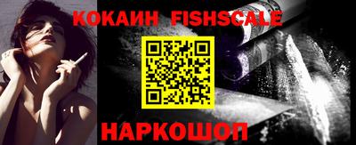 бутират Ливны