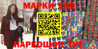 spice Лесосибирск
