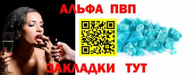 spice Лесосибирск