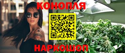 бутират Ливны