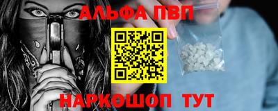 spice Лесосибирск