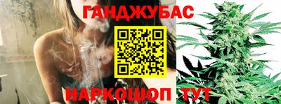 бутират Ливны
