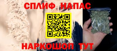 бутират Ливны