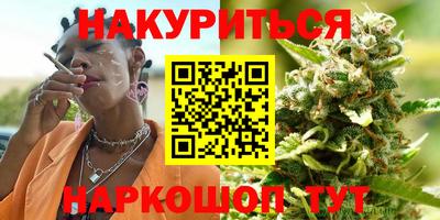 бутират Ливны
