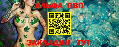 spice Лесосибирск