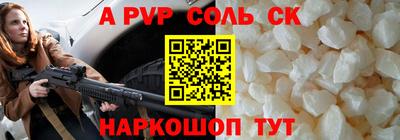 бутират Ливны