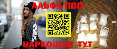 spice Лесосибирск