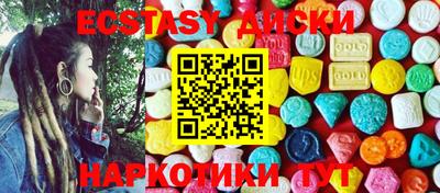 бутират Ливны