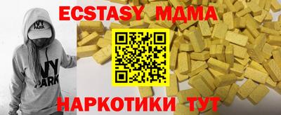 бутират Ливны