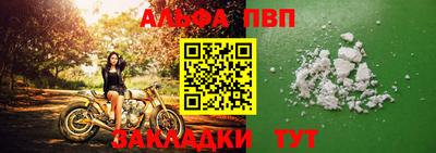 бутират Ливны