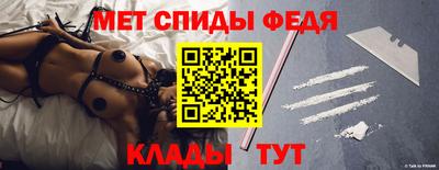 бутират Ливны
