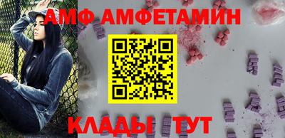 spice Лесосибирск