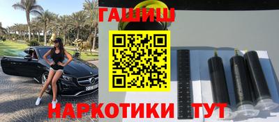 бутират Ливны
