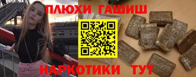 бутират Ливны