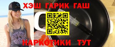 бутират Ливны