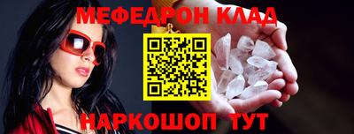 бутират Ливны