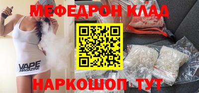 бутират Ливны