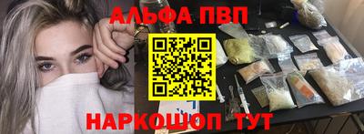 spice Лесосибирск
