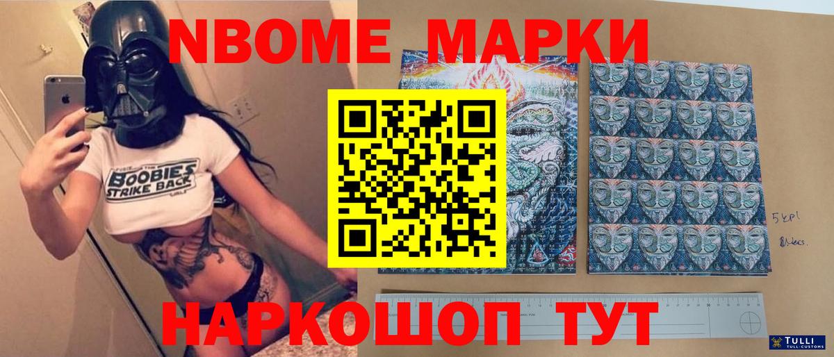 Ишим  LSD-25 экстази кислота  LSD-25 экстази кислота  Вход с VPN 