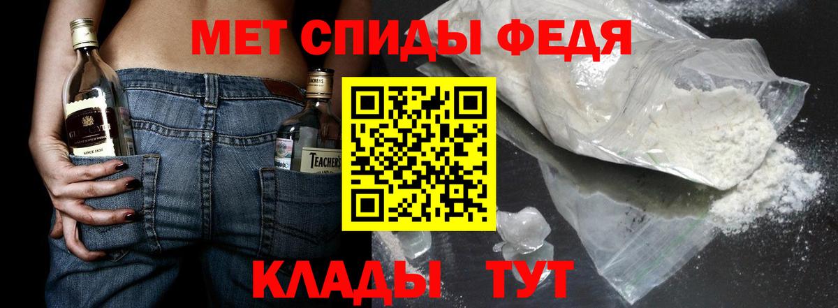 Метамфетамин Methamphetamine Ишим