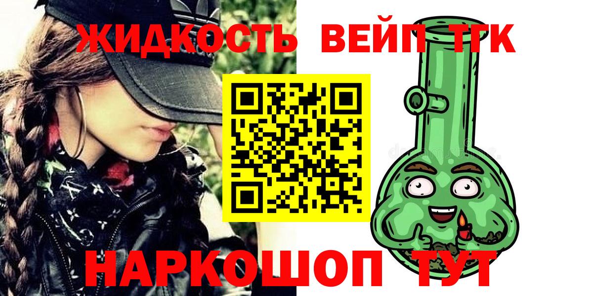 ТГК Wax Ишим